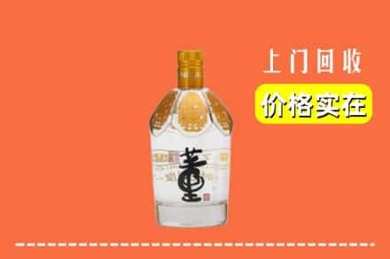 上饶求购高价回收董酒